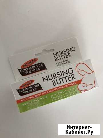Масло (Крем/бальзам) для сосков Благовещенск - изображение 1
