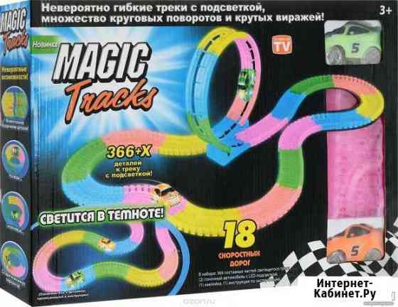 Игрушка Дорога, Конструктор Magic Tracks Набережные Челны