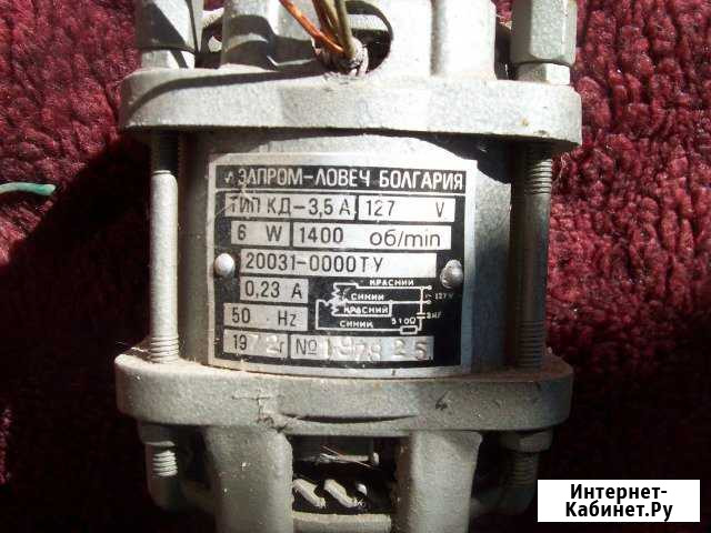 Мотор кд-3.5 и кд-6 Таганрог - изображение 1