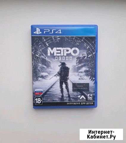 Игры PS4 Касимов - изображение 1