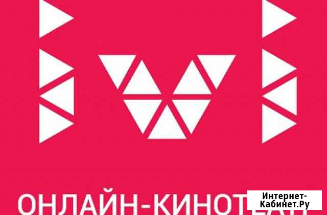 Промокод IVI Балашиха - изображение 1
