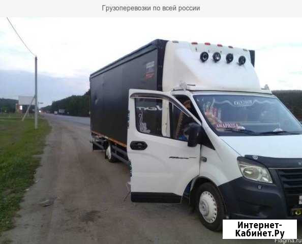Грузоперевозки газель Новосибирск - изображение 1