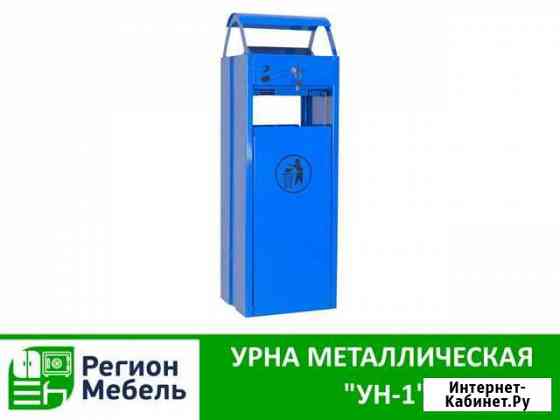 Урна Самара