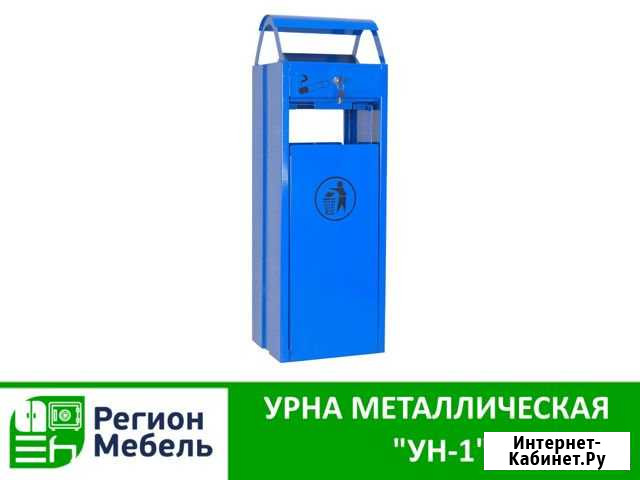 Урна Самара - изображение 1