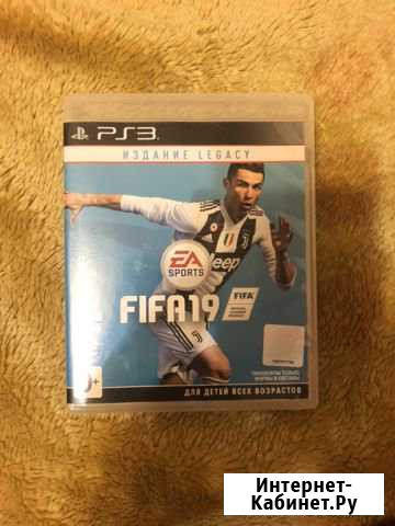 Fifa Кубинка - изображение 1