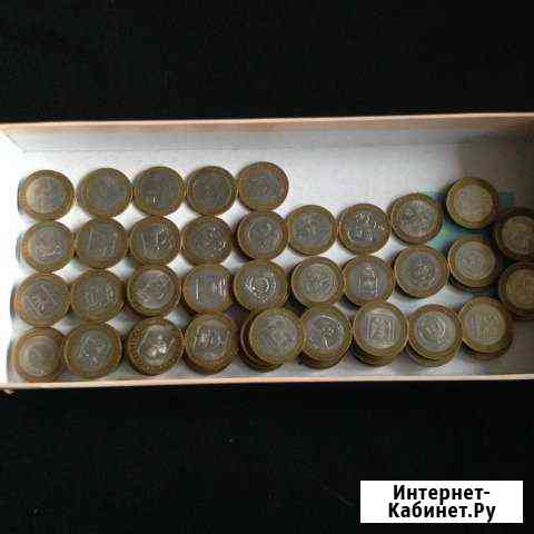 10 рублевые монеты биметаллические Чита