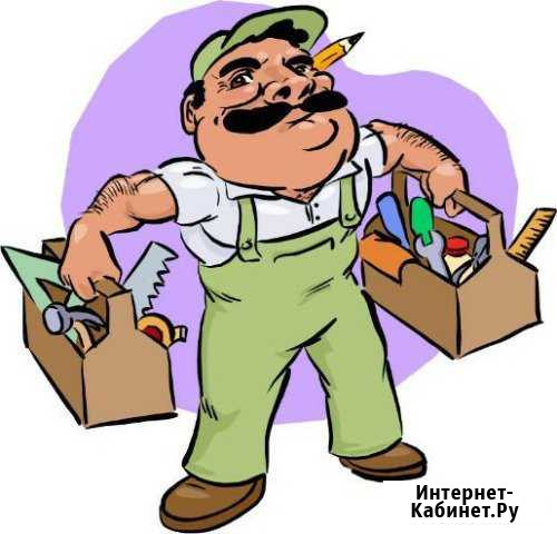 Муж на час.Мастер на час Благовещенск - изображение 1