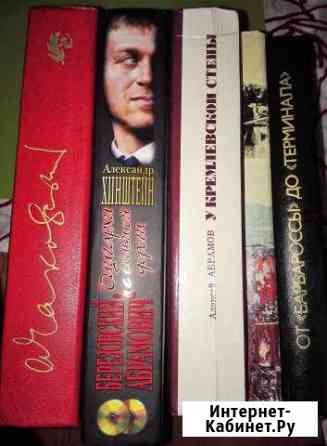 Книги Самара