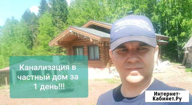 Канализация под ключ,септик,выгребная яма,колодец Пермь - изображение 1