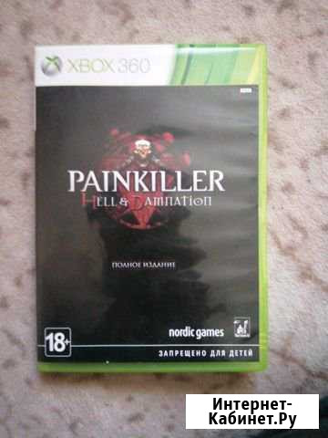 Xbox 360 Белогорск - изображение 1