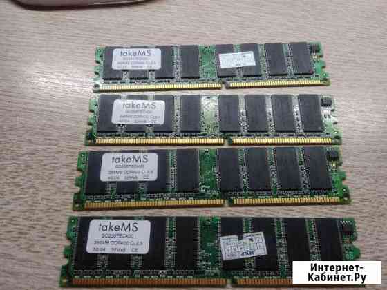 DDR 400 (за четыре планки) Ртищево