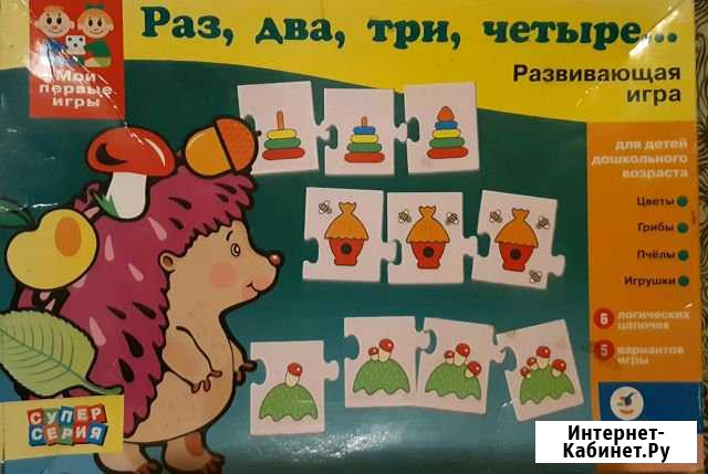 Головоломка пазлы Волгоград - изображение 1