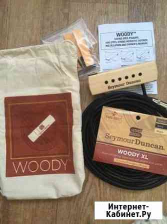 Seymour Duncan SA-3XL Woody Рязань