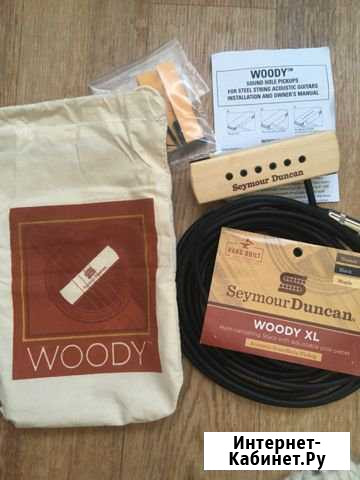 Seymour Duncan SA-3XL Woody Рязань - изображение 1