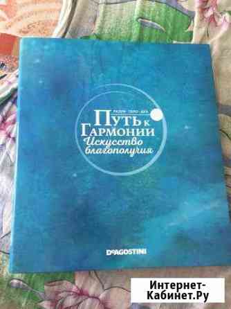 Журнал Владимир