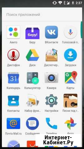 Обменяю на другой телефон Стерлитамак - изображение 1