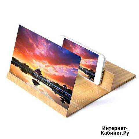 3D увеличитель для телефона Mobile Video Magnifier Набережные Челны