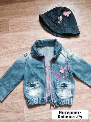 Курточки Петрозаводск - изображение 1