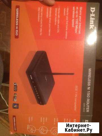 Wi fi роутер Рязань - изображение 1