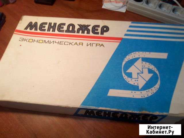Настольная игра Менеджер (2 игры) Снежногорск - изображение 1