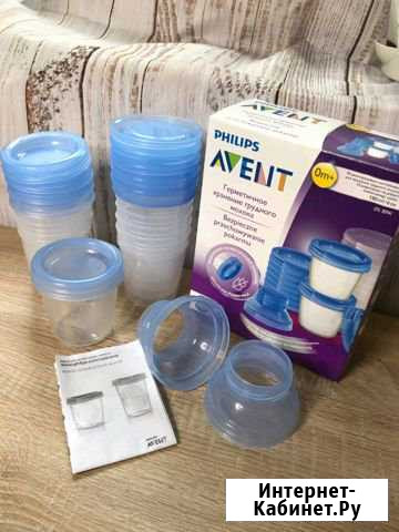 Avent Контейнеры с крышками для хранения молока Раменское - изображение 1