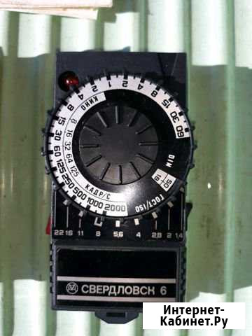 Экспонометр Свердловск 6 Великие Луки - изображение 1