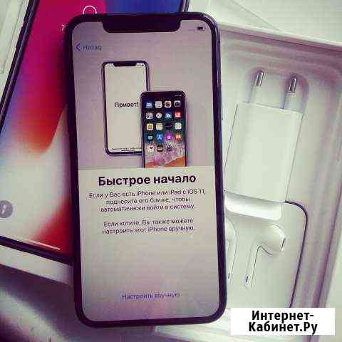 Продам iPhone X Space gray(Серый космос) 256 гб Смоленск