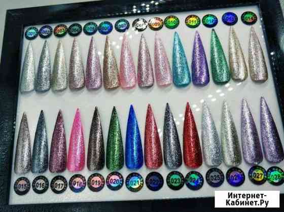 Глиттеры Aimaq 8гр Набережные Челны