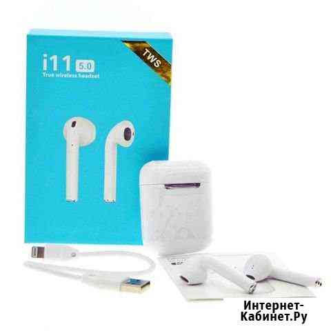 Беспроводные наушники Нижний Новгород