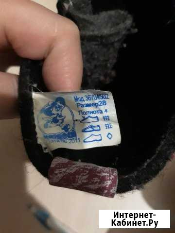 Продам валенки Радужный - изображение 1