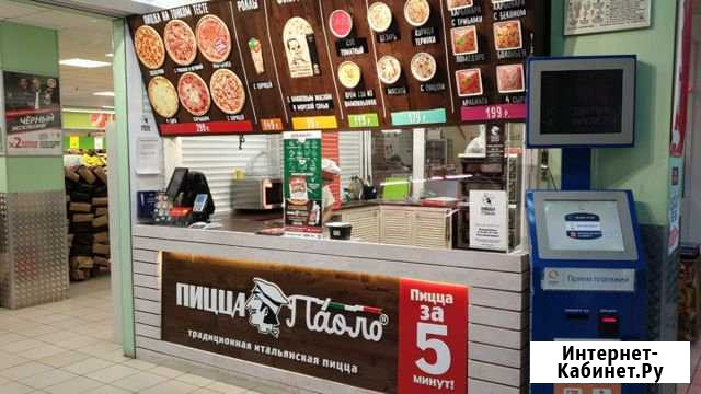 Пиццамэйкер (пиццайоло/ повар на пиццу) Одинцово - изображение 1