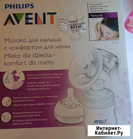 Молокоотсос ручной Магадан - изображение 1