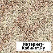 Песок, пгс, шлак, опилки в мешках Чита