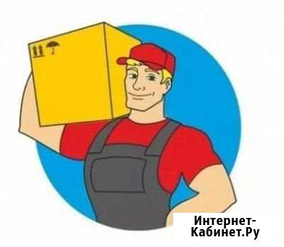 Требуются комплектовщики на склад г.Подольск Подольск - изображение 1
