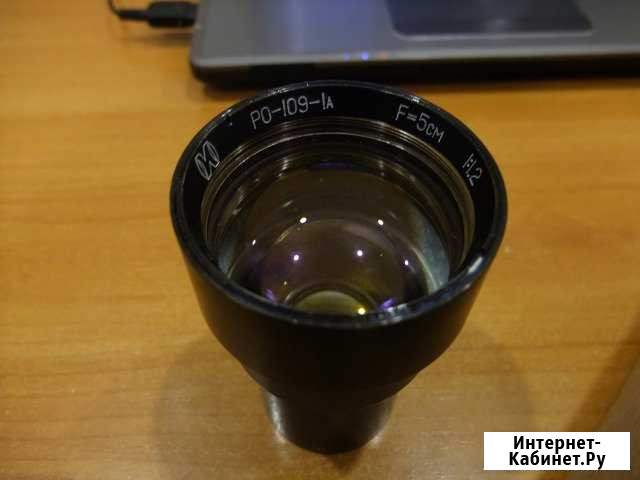 Объектив ро-109-1А 50 mm f/ 1.2 обмен Сыктывкар - изображение 1