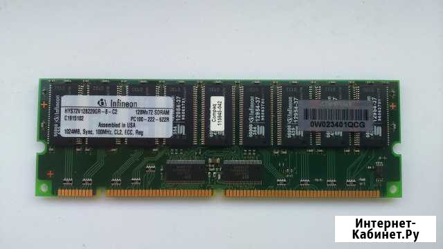 Оперативная память Infineon 1024 mb Лыткарино - изображение 1