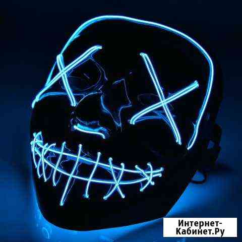 Неоновые маски Набережные Челны