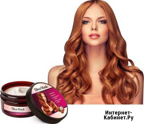 Diva Mask для укрепления и здоровья волос Барвиха - изображение 1