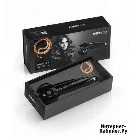 Стайлер для завивки волос BaByliss PRO Curl Ульяновск