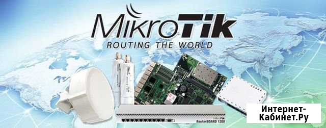 Настройка оборудования Mikrotik. Сопровождение Норильск - изображение 1