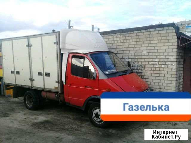 Водитель на Газель Воронеж - изображение 1
