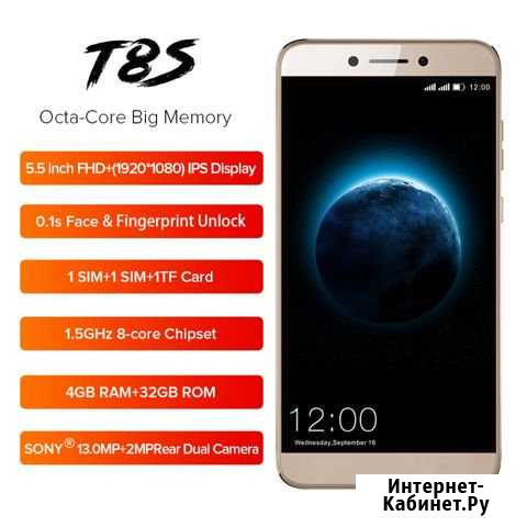 Leagoo T8(S) -Dual Sim -Dual Camera -Face ID -4G Санкт-Петербург - изображение 1