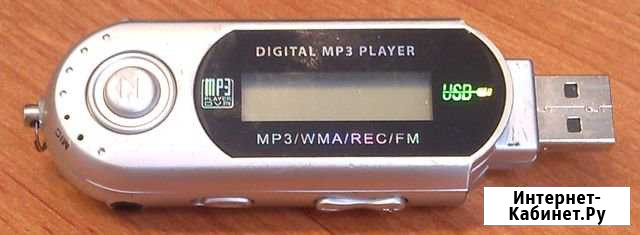 MP3-плеер Norilsk Nickel Мончегорск - изображение 1