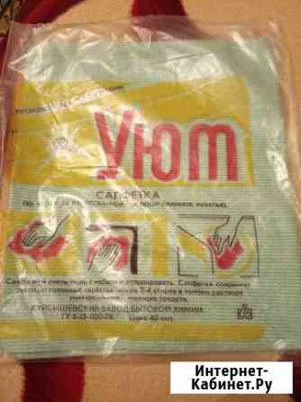 Вещи советского быта Таганрог