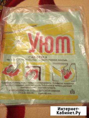 Вещи советского быта Таганрог - изображение 1