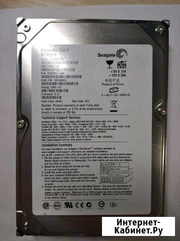 Жёсткий диск HDD на 80гб Barracuda 7200.7 Саранск - изображение 1