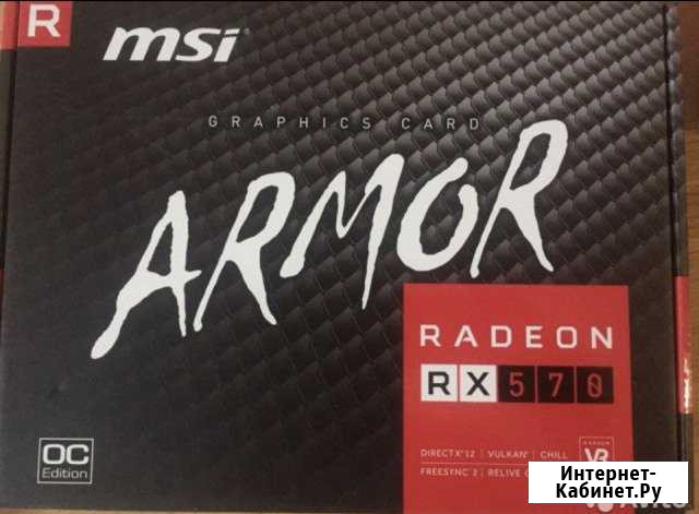 MSI Armor RX 570 8GB Пенза - изображение 1