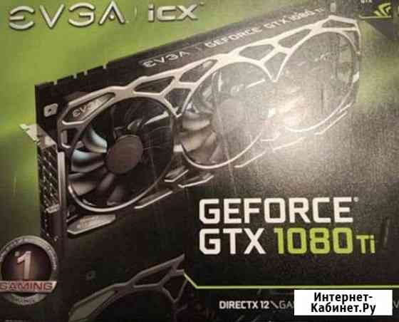 Видеокарта 1080ti evga Тольятти