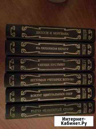 А. Грин, Алистер Маклин Нижний Новгород