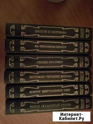 А. Грин, Алистер Маклин Нижний Новгород - изображение 1